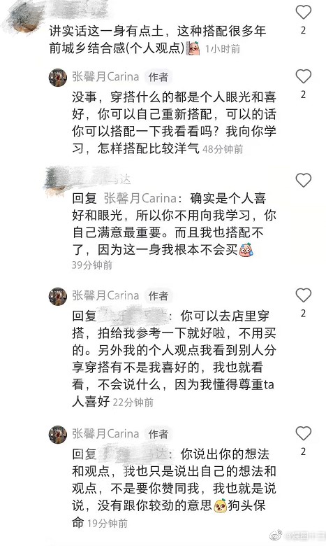 96bb2b18ly1gkutyfq6mej20dg0loah0.jpg