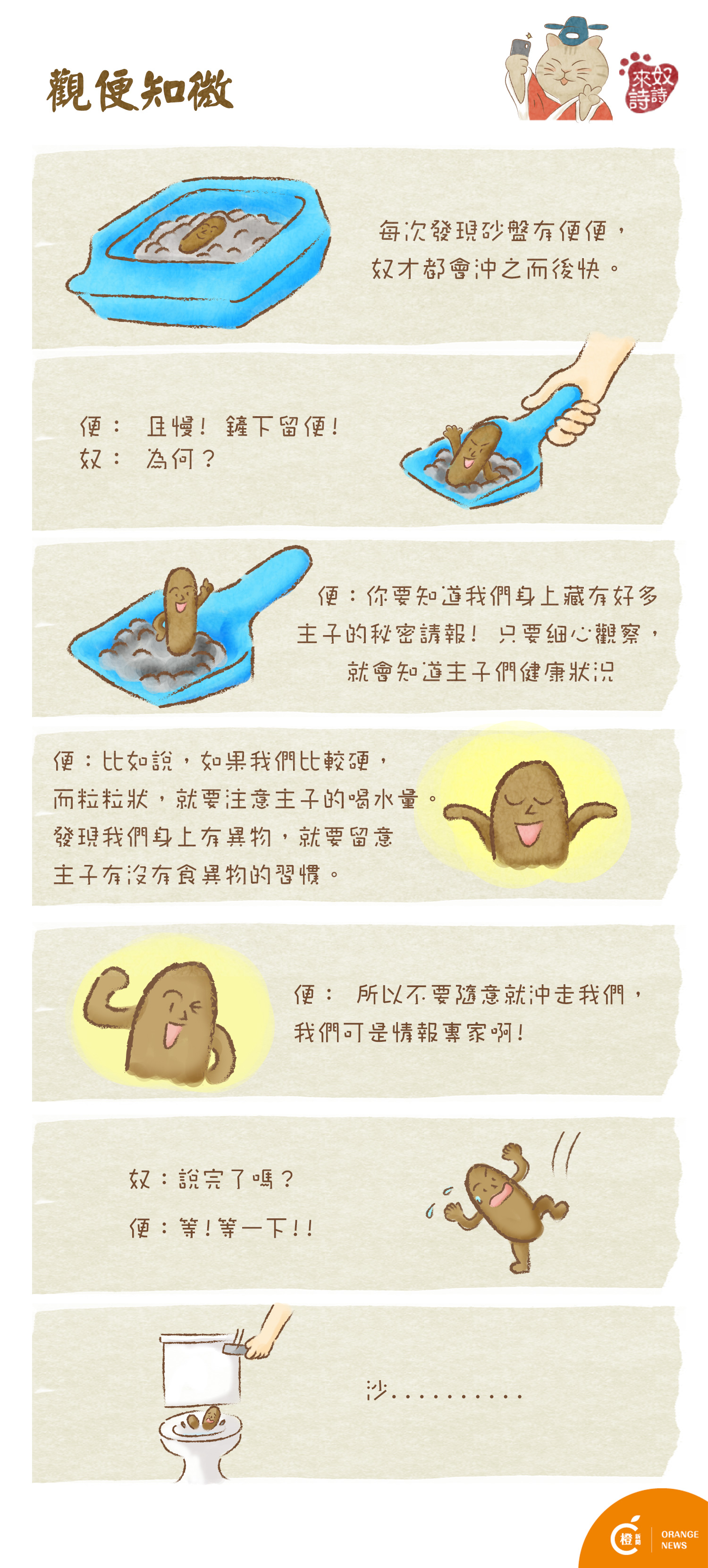 M2.jpg