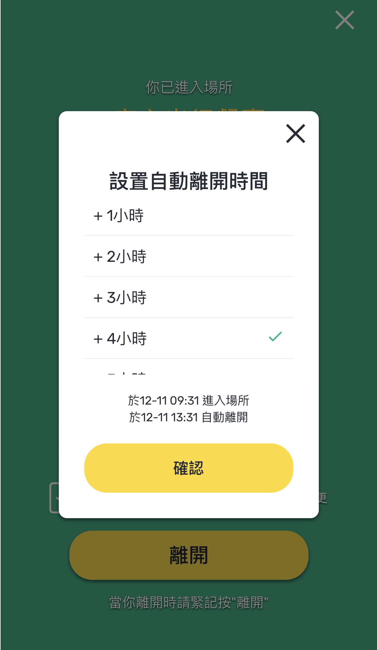A09F1B3B06304C65B37973901E9C959E_O.PNG
