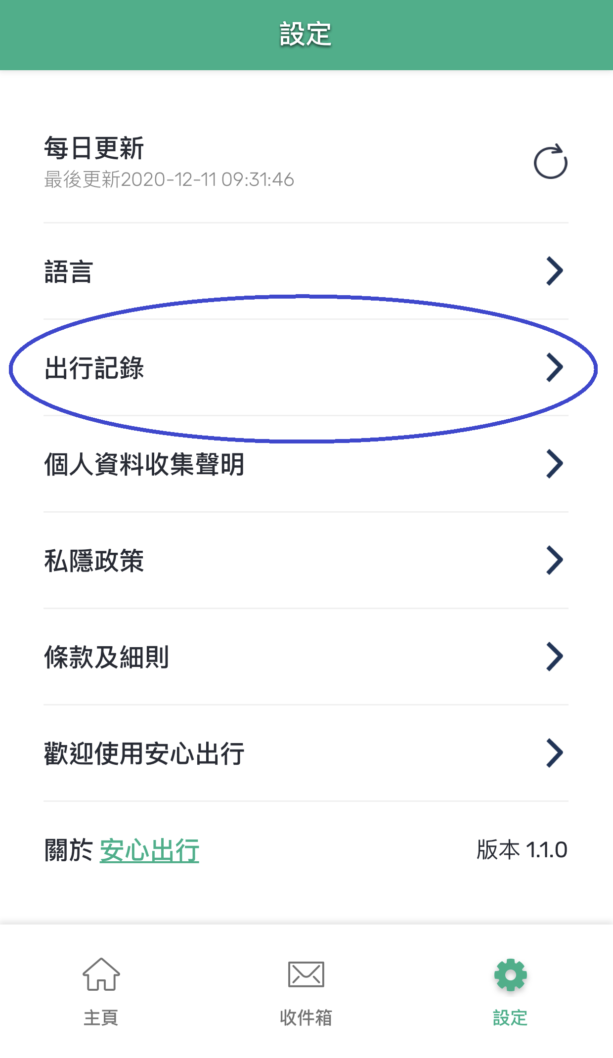D7F05BC810A146228E412FF553BBA1FA_O.png