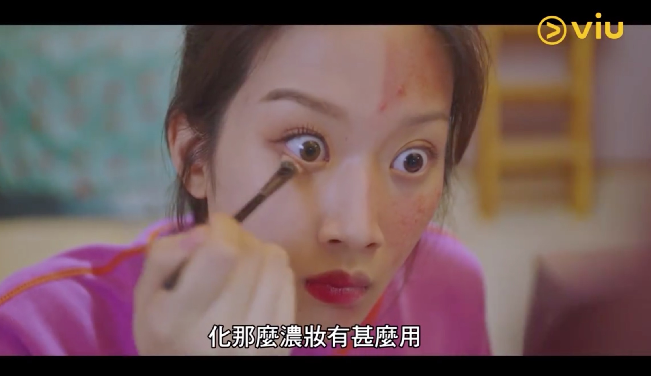 任朱靜（文佳煐飾）靠化妝隱藏缺點。.jpg