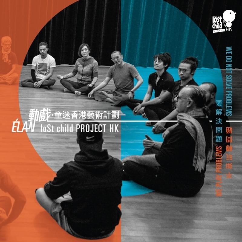 佬文青的世界-劇場-教母-甄詠蓓-疫情及科技打亂劇場-怎樣自救--擁抱-新時代