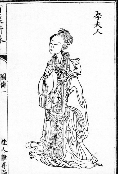 伯爵茶跡-傾國之戀-李延年-佳人歌