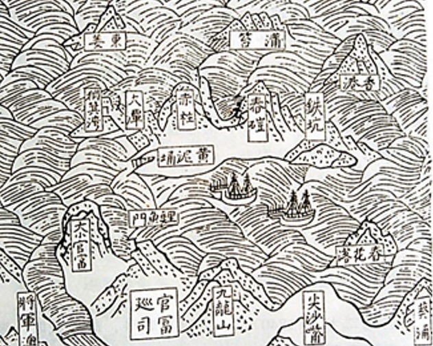 香港生態史地歷奇-香港百年不解謎-讀永言-香港地名考-札記六之六