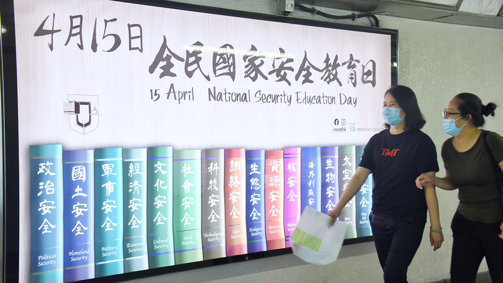 å€å¿—å … åœ‹å®‰æ•™è‚²æ—¥åŸ¹é¤Šå­¸ç