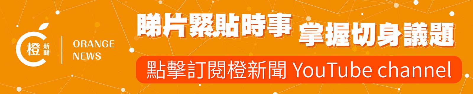 2084x418_副本1.jpg