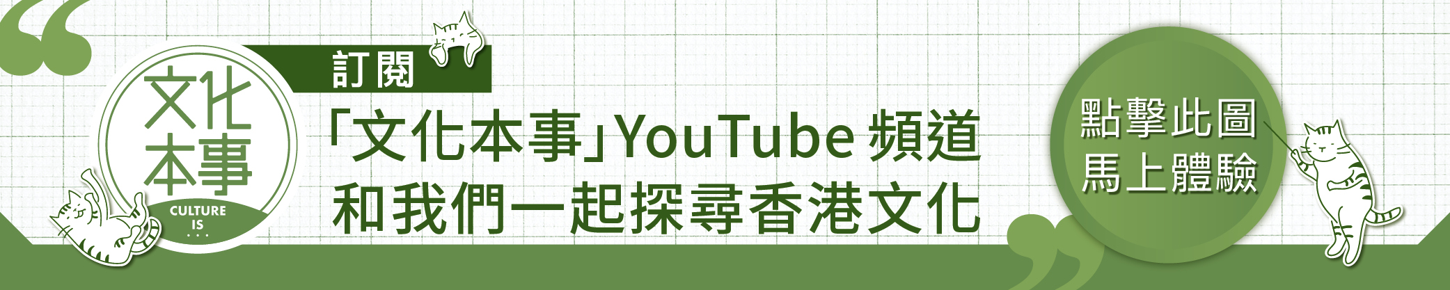 周遊藝術 日本藝術家田中達也在 防疫下觀戰 的特別視覺 藝術巡禮 橙新聞