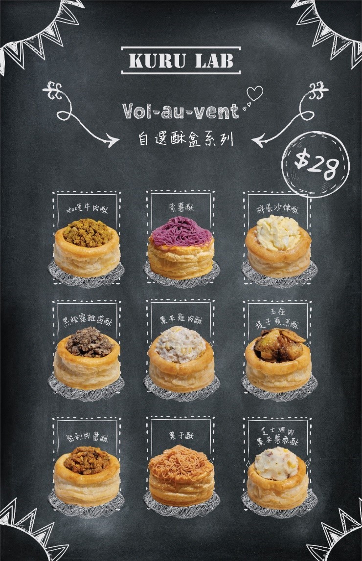 日常滋味】三層牛肉漢堡薄餅屯門KuRu Lab創新薄餅＋麵包 - Mycookey - 橙新聞