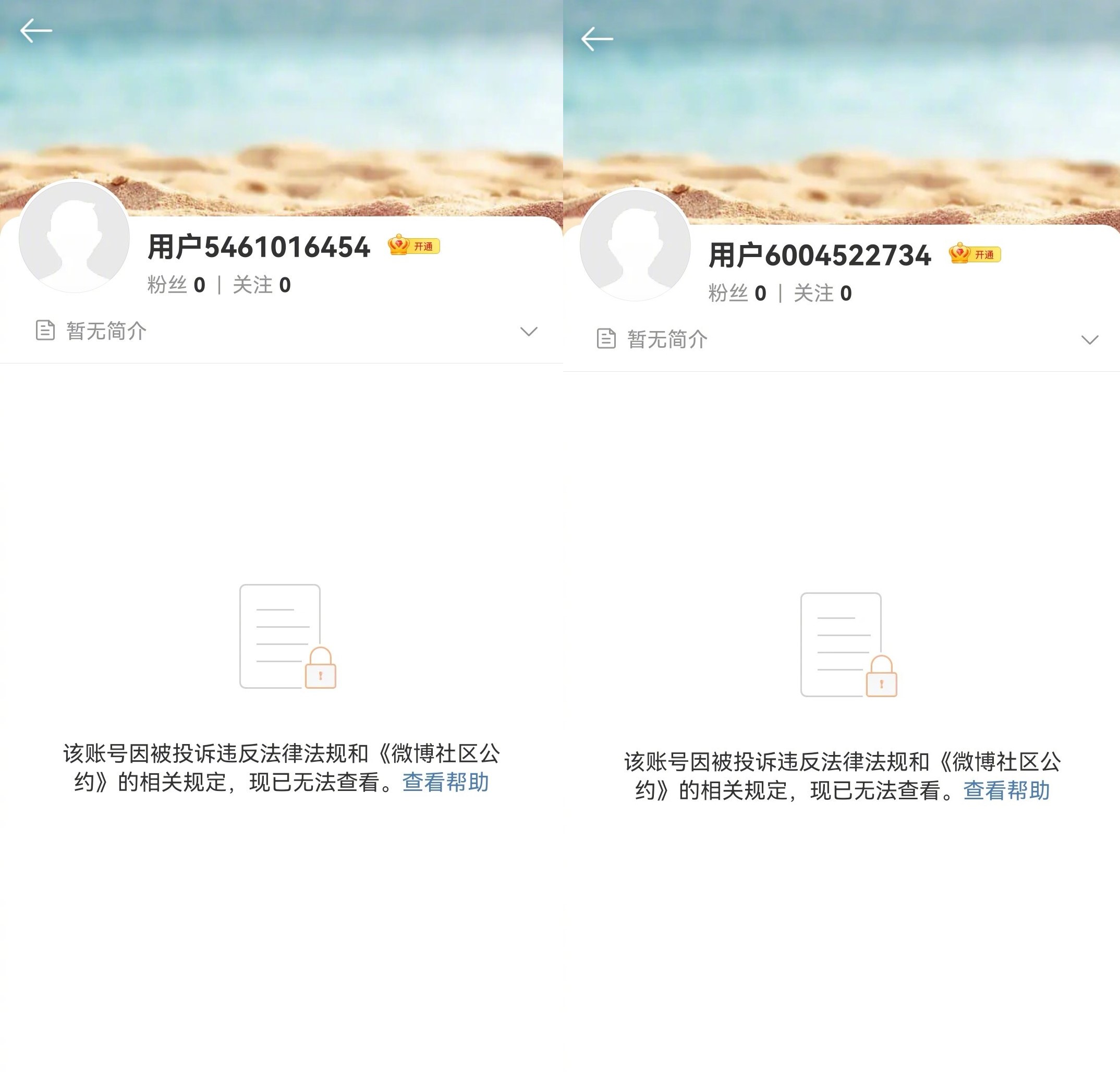001WLsZ7ly1gu80pir5qzj60u01n6q5e02.jpg