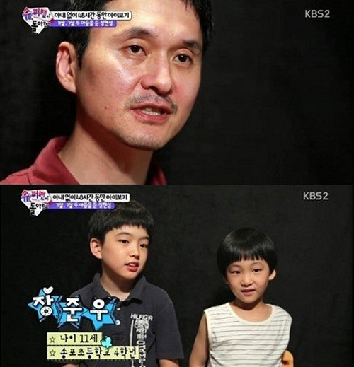 張鉉誠曾是第一代人氣真人育兒節目《超人回來了》的固定成員.jpg 張鉉誠曾是第一代人氣真人育兒節目《超人回來了》的固定成員.jpg