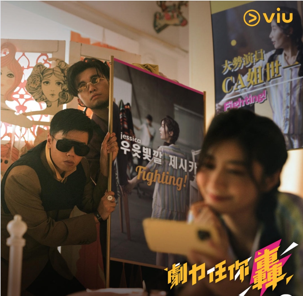 由MC $oHo _ KidNey獻唱《劇力任你轟》,非常洗腦。.jpg 由MC $oHo _ KidNey獻唱《劇力任你轟》,非常洗腦。.jpg