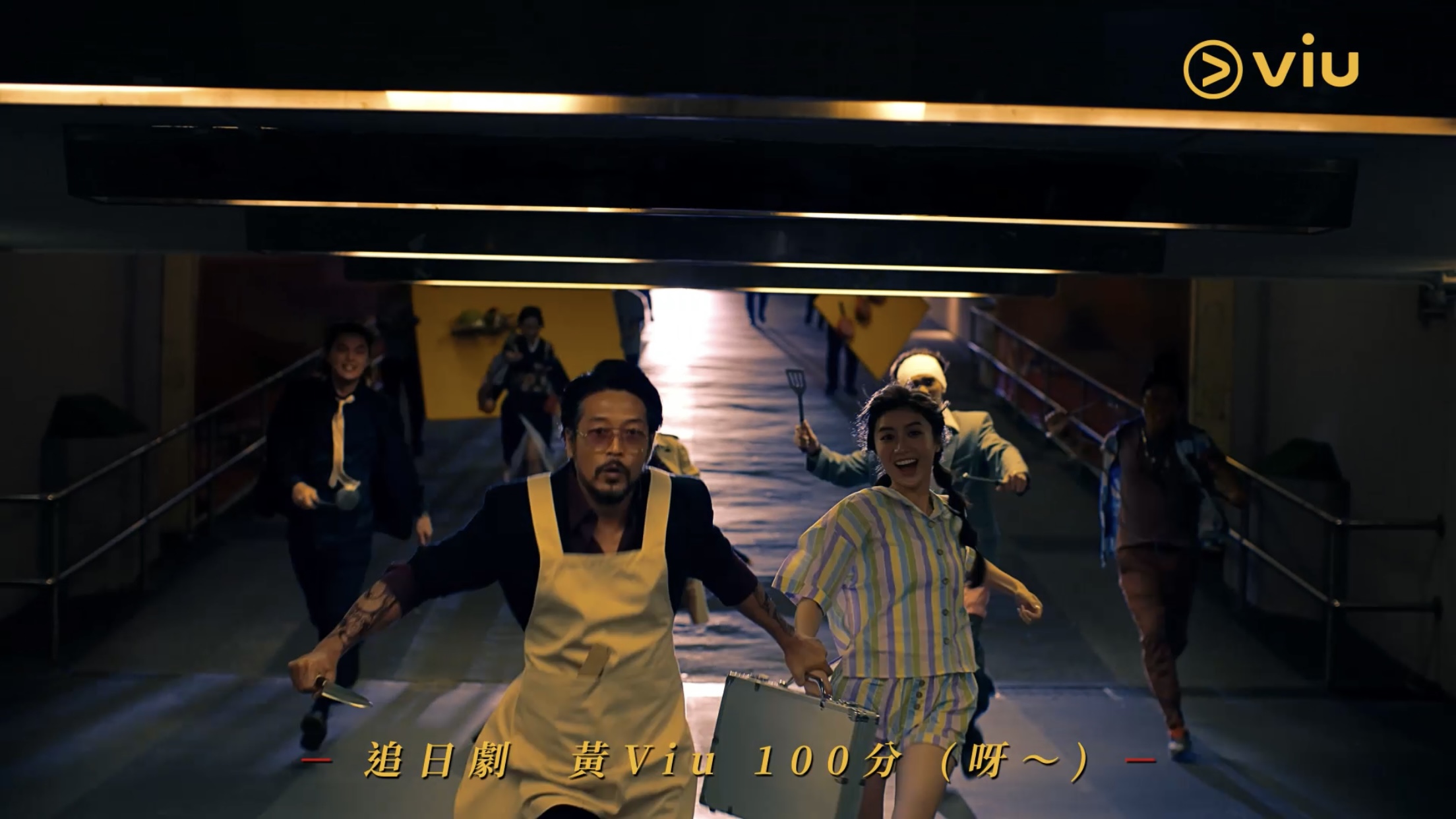 Jessica與日系豪邁主夫展開逃亡。.jpg Jessica與日系豪邁主夫展開逃亡。.jpg