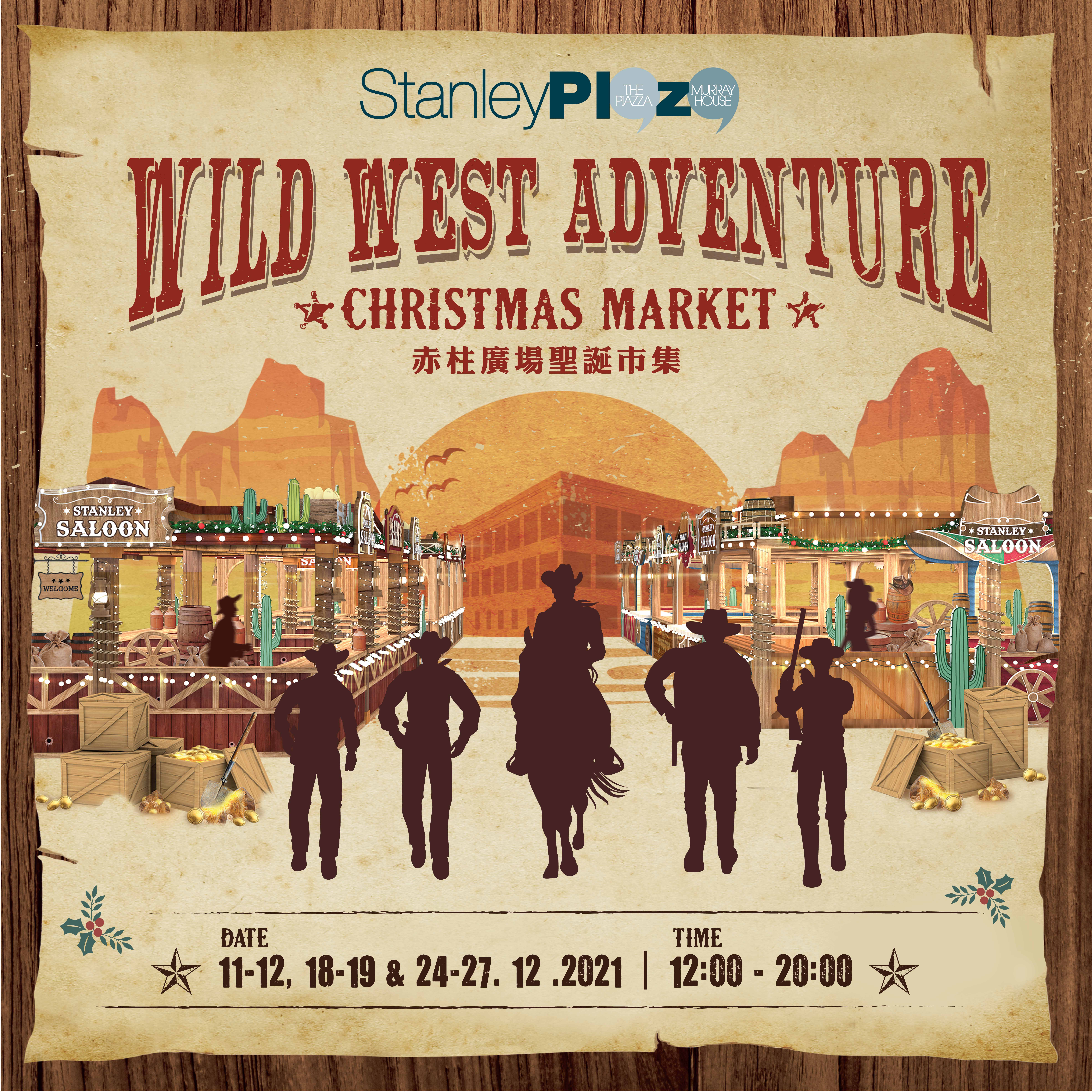Stanley Plaza Christmas Market_2021_promotion.jpg