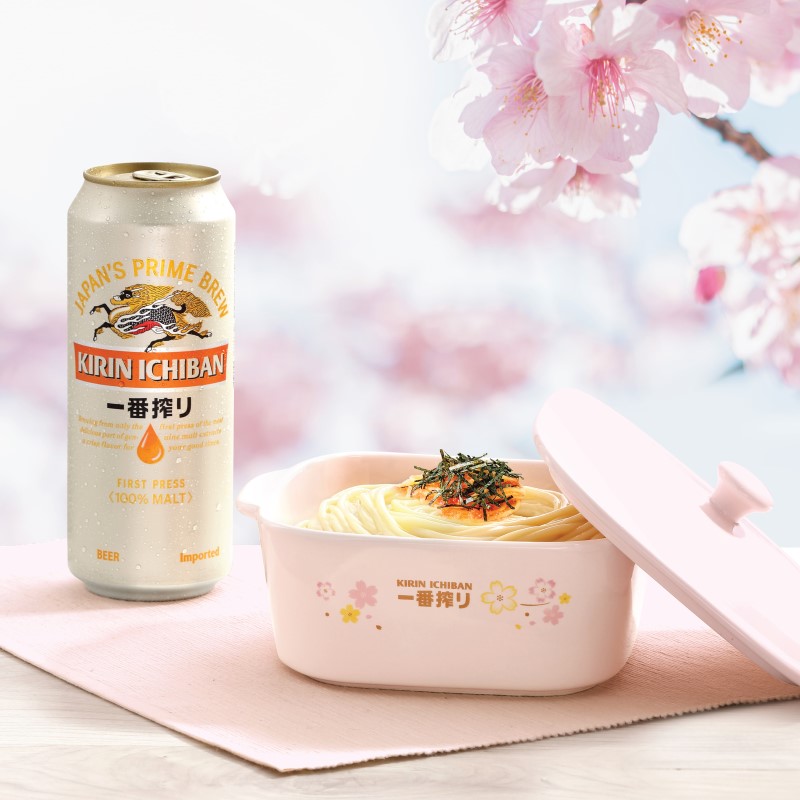 Kirin Ichiban Sakura Container with Lid - wihtout logo (1).jpg