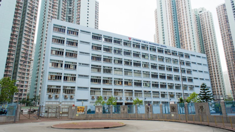 chinese-ymca-secondary-school.jpg