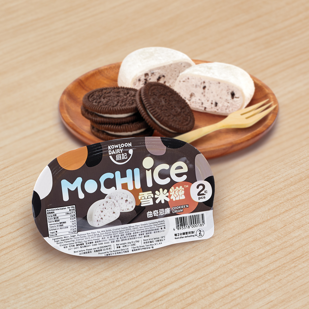 KD_Cookies'n Cream Mochi Ice_Mood Shot 2.jpg