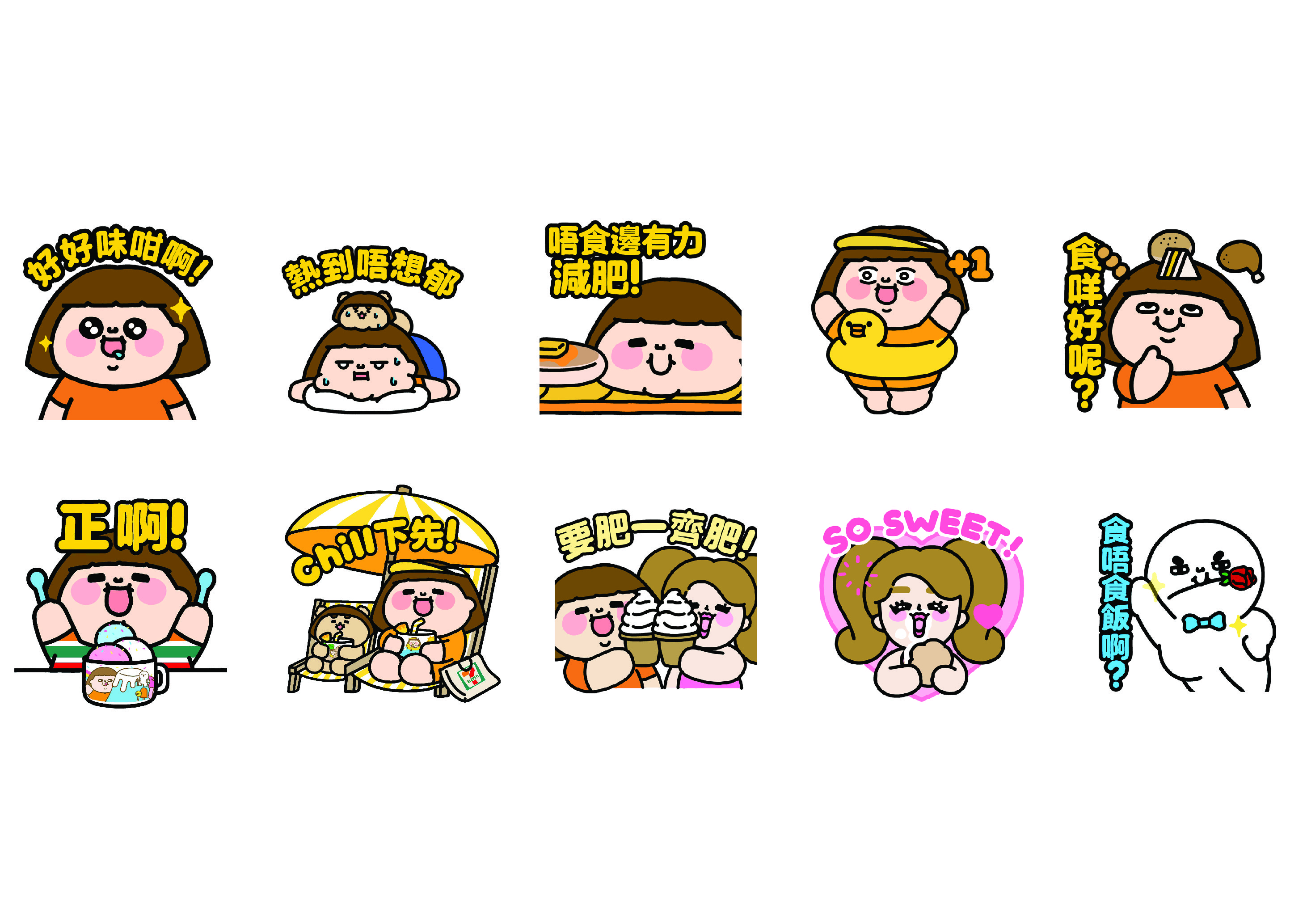 7-11 x Plastic  Thing Whatsapp Signal Sticker.jpg