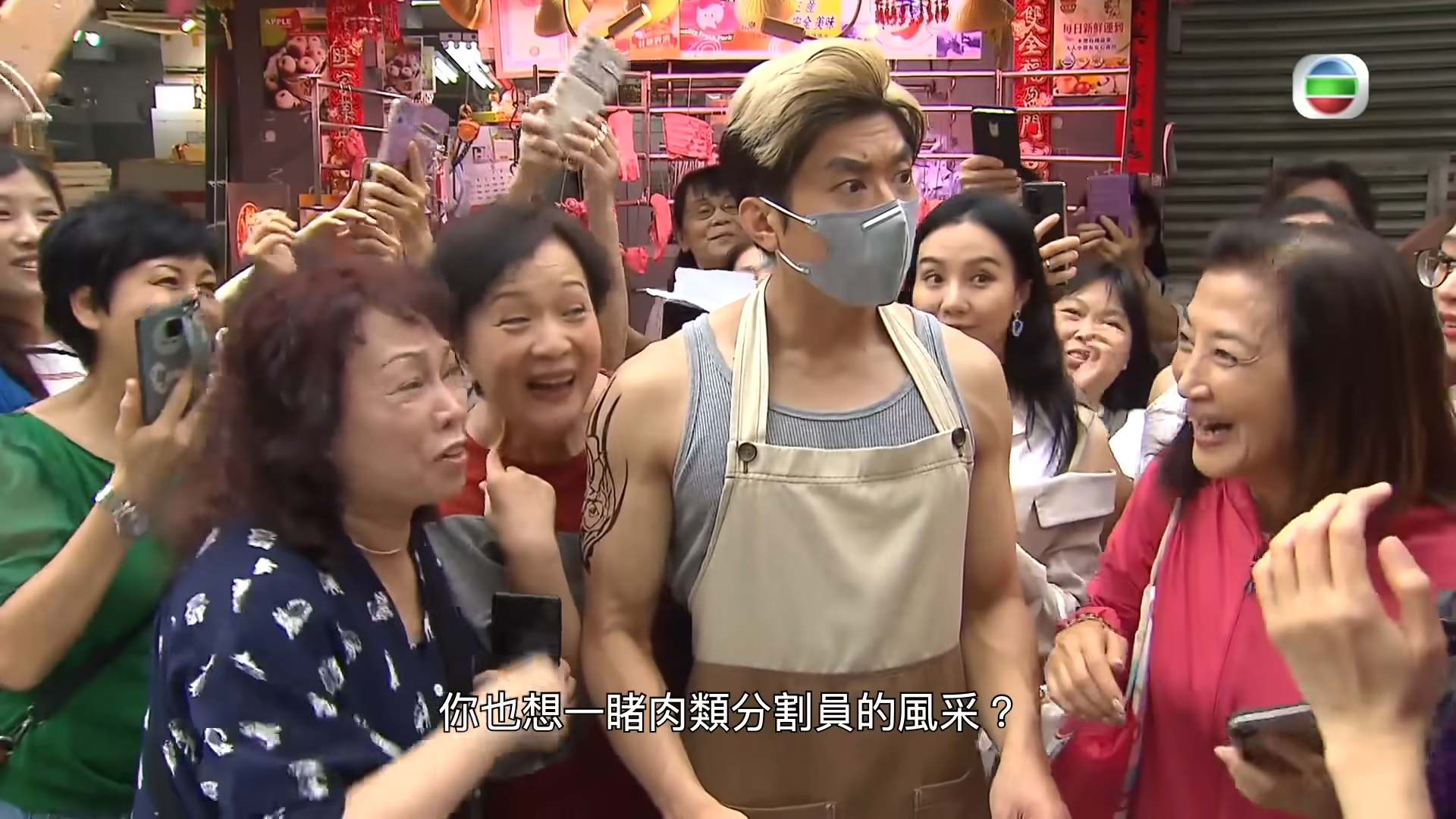 愛回家之開心速遞｜第1661集劇集精華｜爆紅豬肉佬龍龍｜男神｜豬肉佬｜街市｜偶像｜追星｜粉絲｜肉類分割員｜李偉健｜丘梓謙｜劇集｜港劇｜電視劇｜TVB港劇精華 3-13 screenshot.png