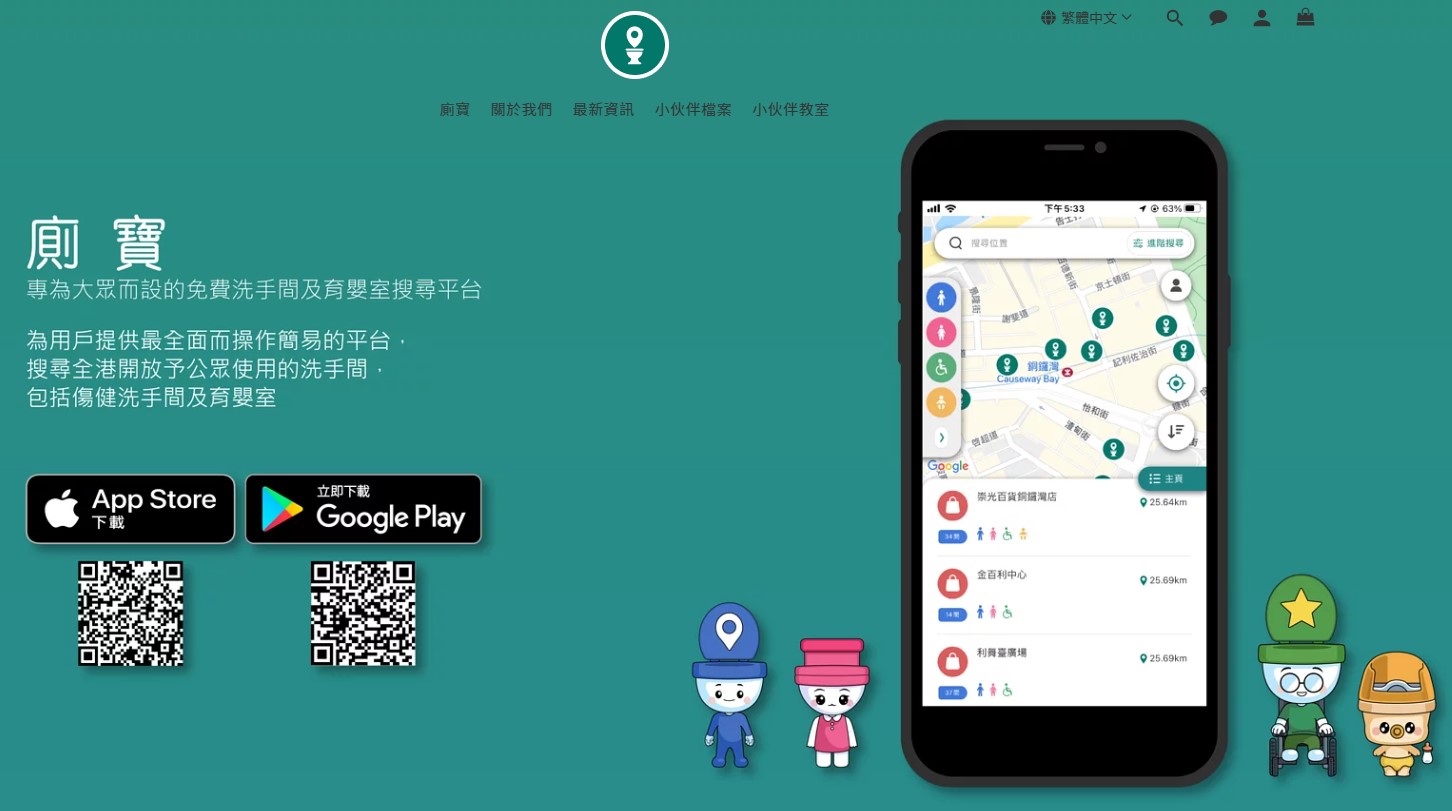 螢幕擷取畫面 2022-07-22 164210.jpg