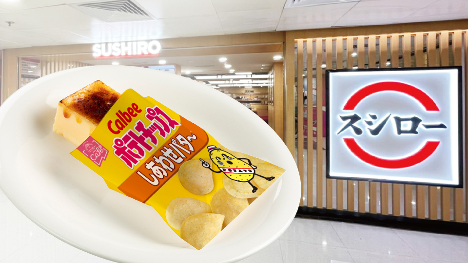 sushiOG.jpg