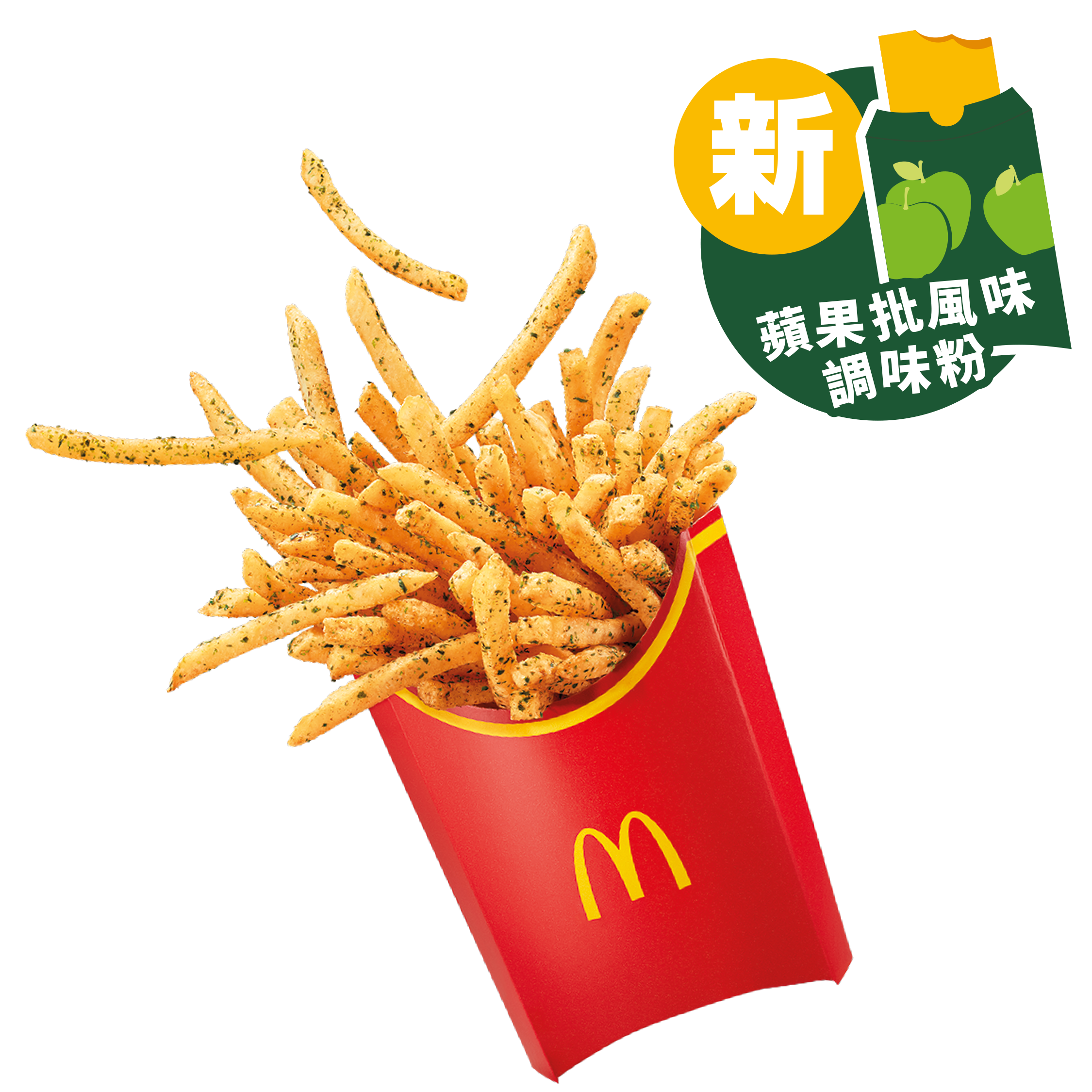 Apple Pie Flavored SSF.png