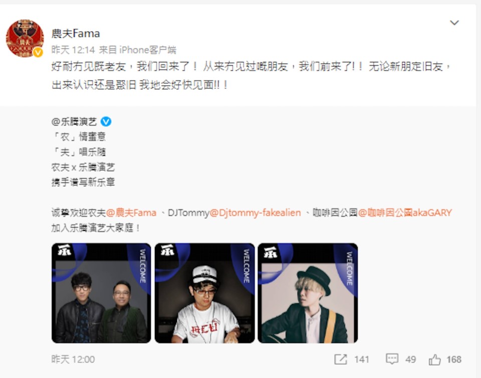 weibo.jpg