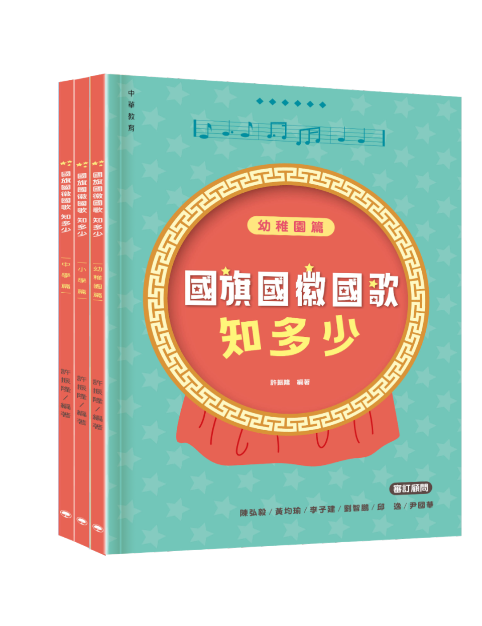 說文解字[附檢字]
