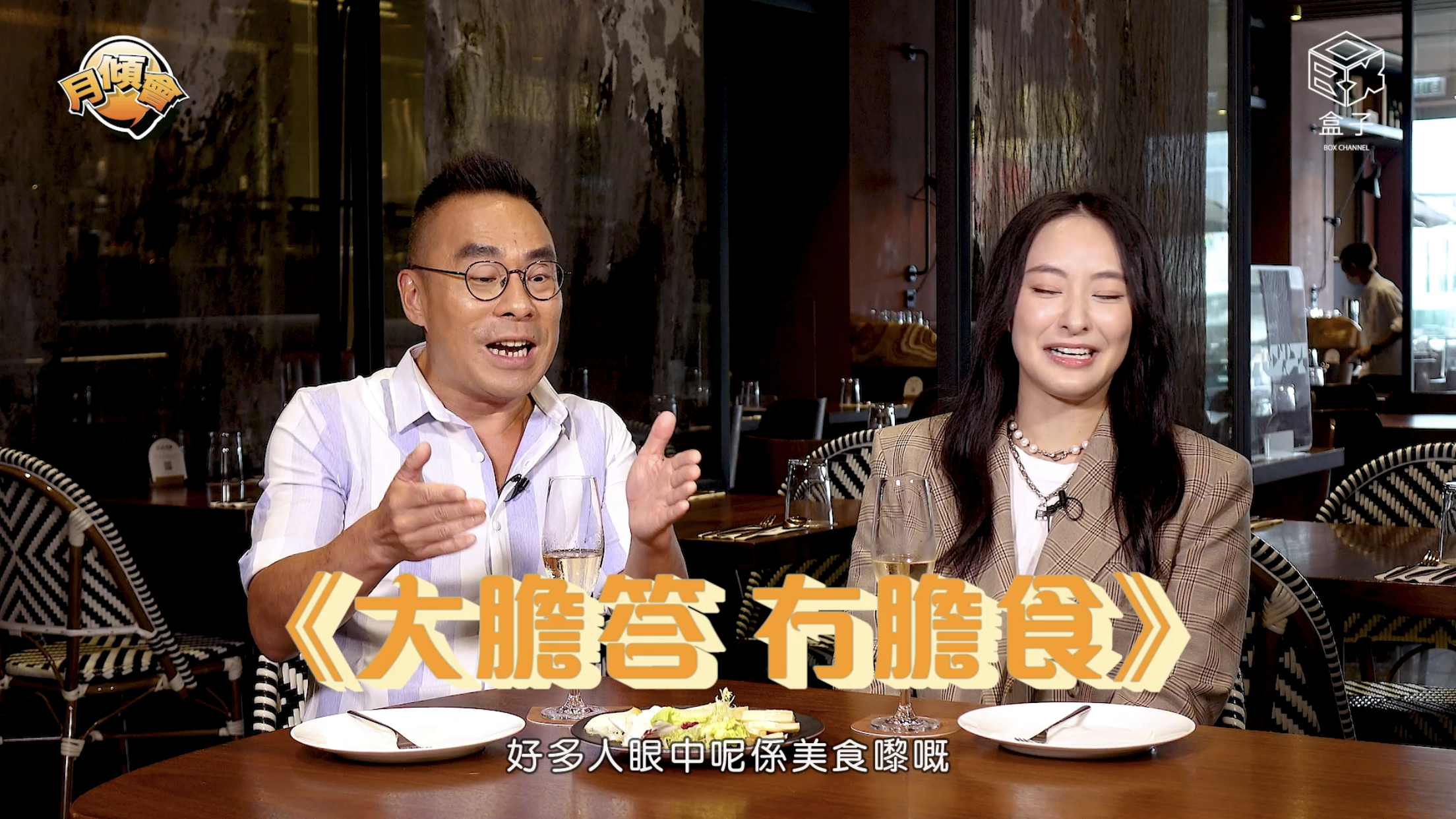 IMG_5349 (1).PNG