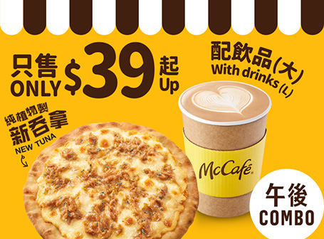 A4. GMA Coupon 2.jpg