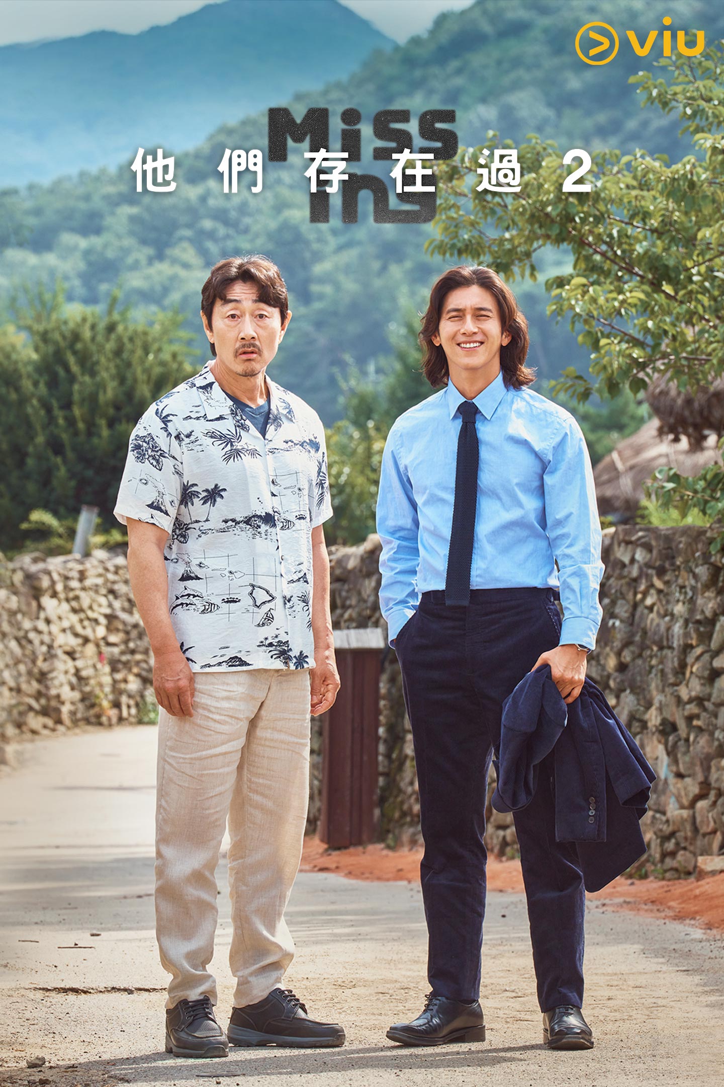 《Missing:他們存在過2》已於12月19日起逢星期一、二在「黃Viu煲劇平台」上架,香港觀眾可以免費緊貼最新進度。.jpg 《Missing:他們存在過2》已於12月19日起逢星期一、二在「黃Viu煲劇平台」上架,香港觀眾可以免費緊貼最新進度。.jpg