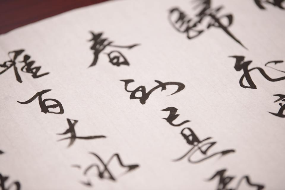 荐书|想写诗填词如鱼得水?看徐晋如王力倾囊相授诗词创作技法