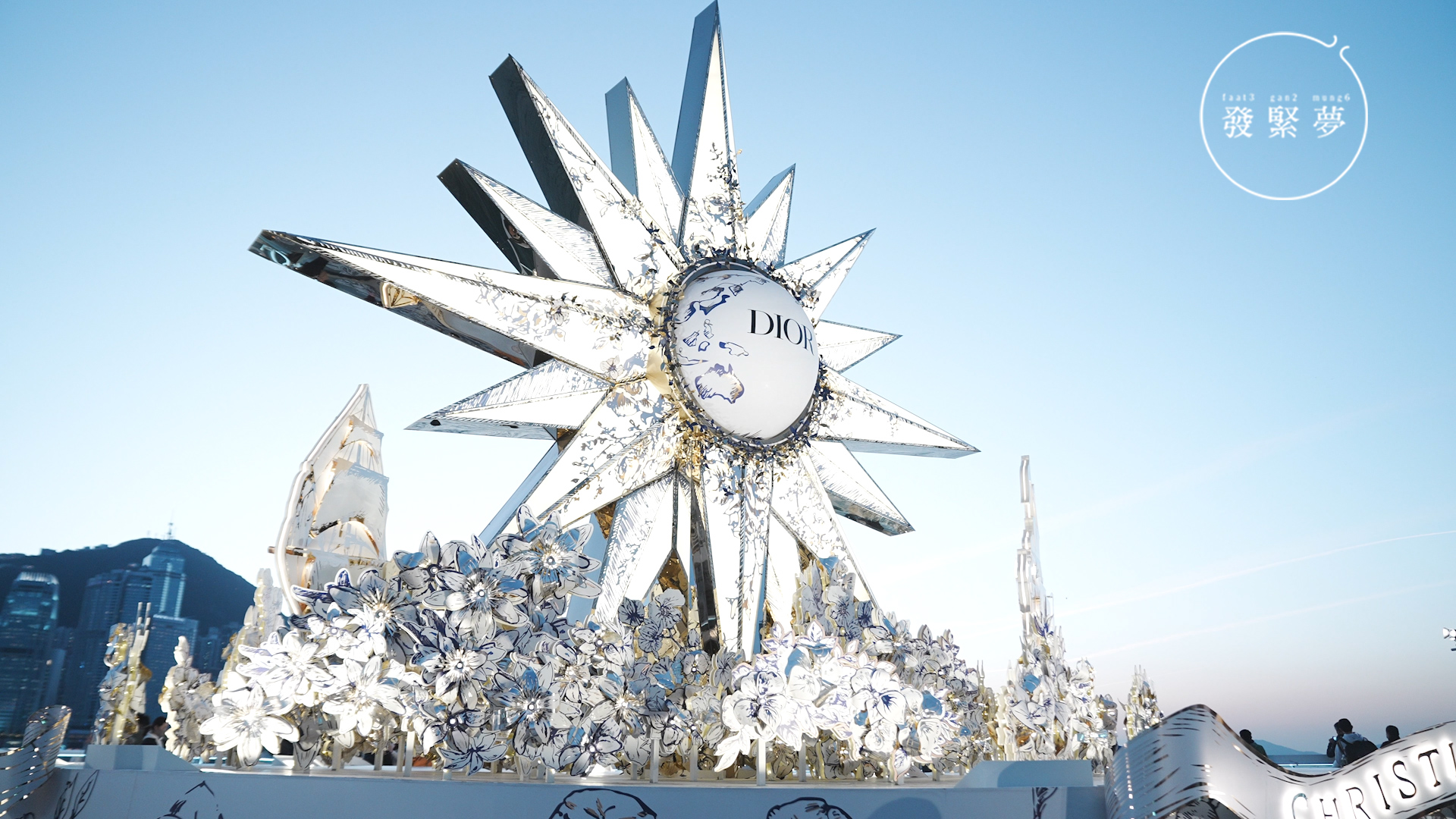 海港城 dior 1.png