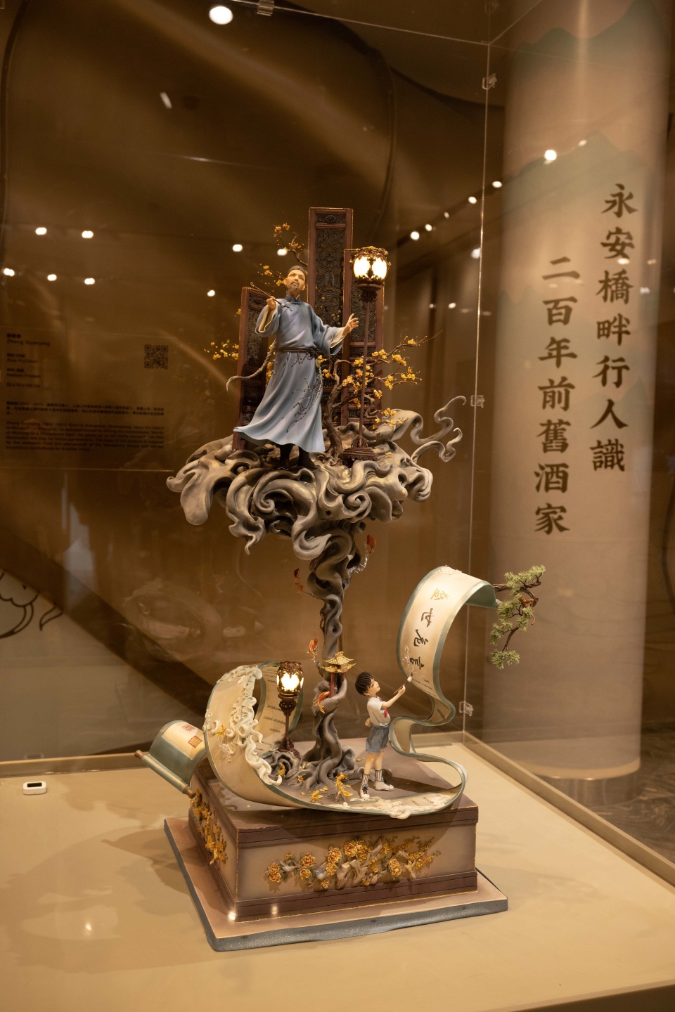 「中国糖王」周毅翻糖雕塑展澳门举行-用蛋糕艺术展现中华文化