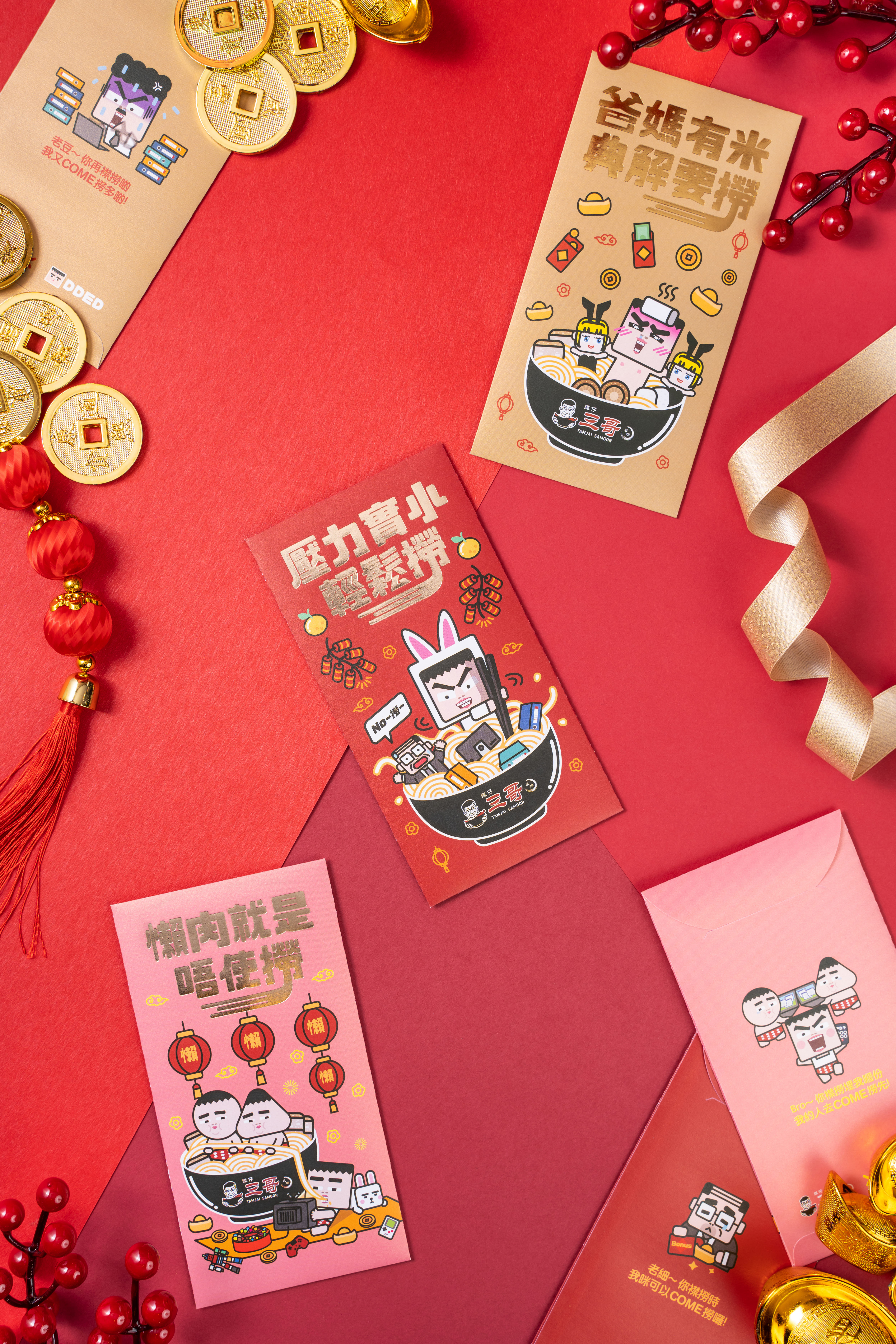 三哥「COME撈發則」利是封_1 (1) (1).jpg 三哥「COME撈發則」利是封_1 (1) (1).jpg