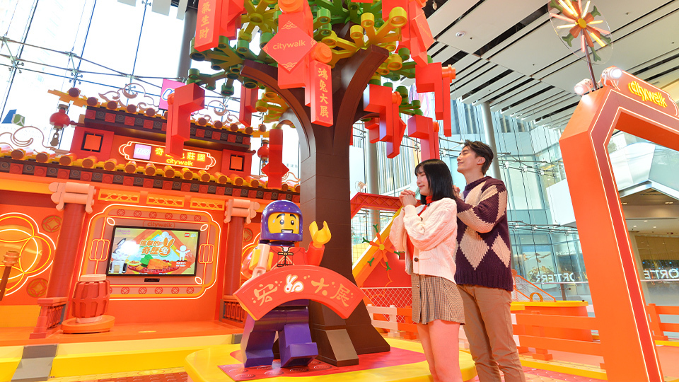 新年好去處｜荃灣現4米高LEGO許願樹、6萬粒積木砌出巨兔花車！限定店送財神積木