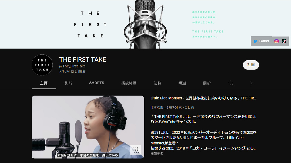 陳柏宇成香港首位登日本《THE-FIRST-TAKE》表演歌手-網民大呼期待！