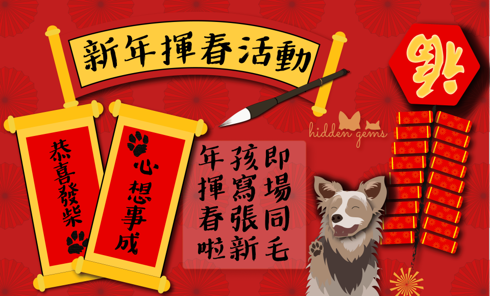 好去處|南豐紗廠新年裝飾-15呎高桃花樹為到訪者帶來「兔」花運