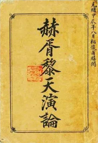 新書|不只「物競天擇,適者生存」 深入《天演論》譯者嚴復之 新書|不只「物競天擇,適者生存」 深入《天演論》譯者嚴復之