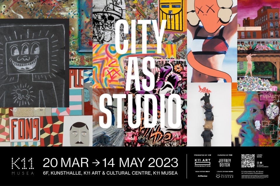 「City-As-Studio」3月起K11-MUSEA舉辦--中國首個追溯全球塗鴉及街頭藝術運動史展覽