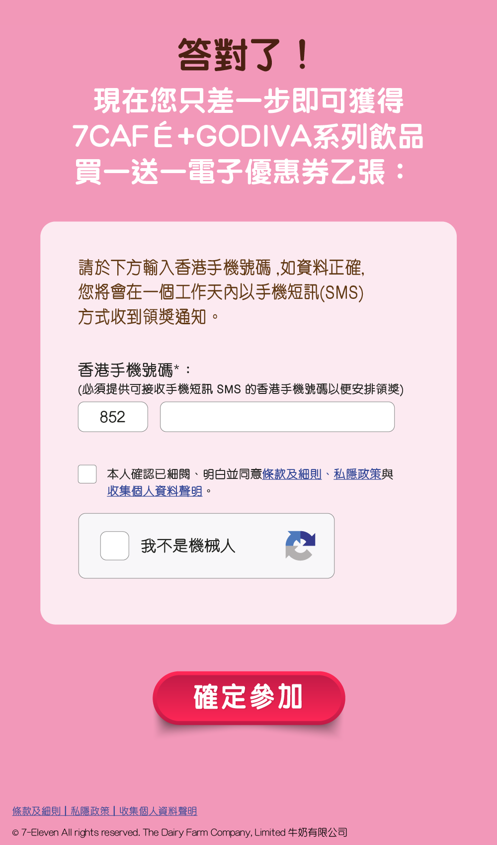 Step 2.png