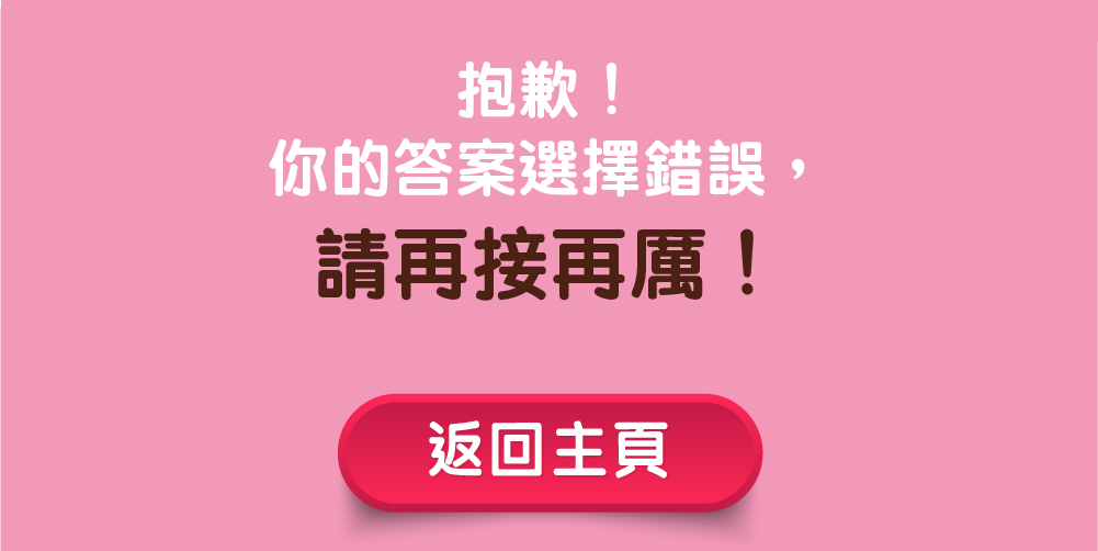Step 5.2.png