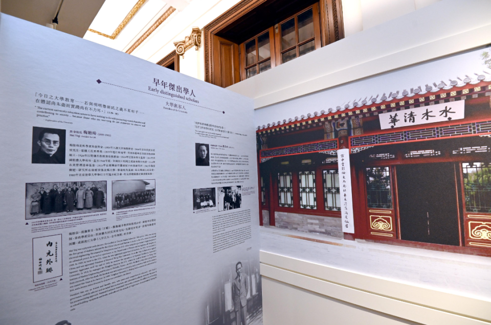 看展覽｜清華大學借出約60組文物-闡述清華早期校史與傑出學人