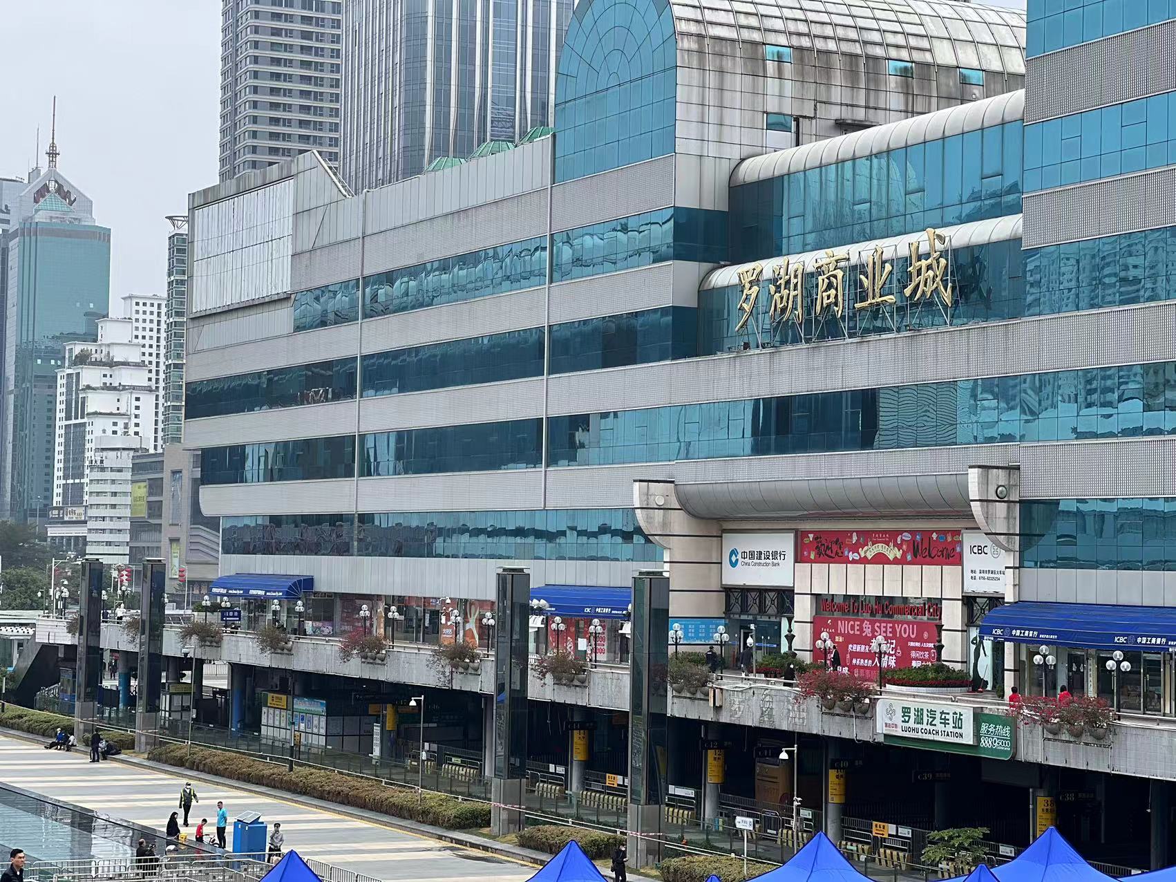 全面通關｜深圳市民到羅湖口岸視察環境 有客商考察鋪位租金 - 新浪香港