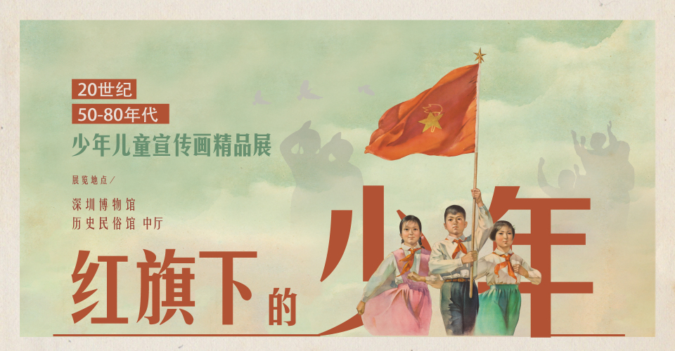 深圳好去处|看十二生肖意象-了解古代玻璃艺术-六个最新必看展览!