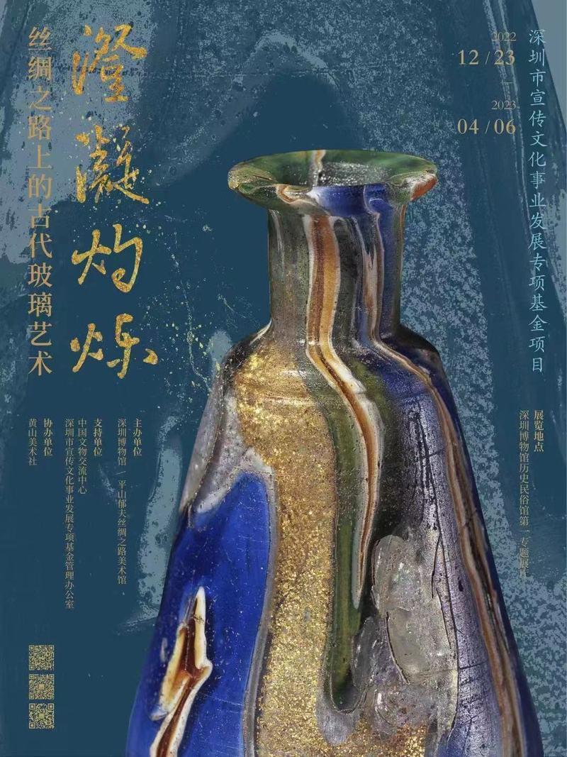 深圳好去处|看十二生肖意象-了解古代玻璃艺术-六个最新必看展览!