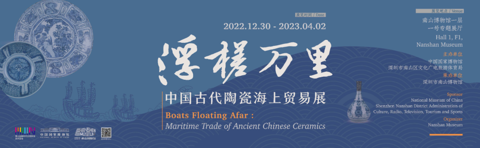 深圳好去处|看十二生肖意象-了解古代玻璃艺术-六个最新必看展览!