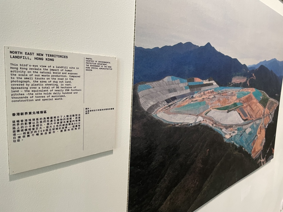 HKDI-Gallery-「廢棄時代：設計能做甚麼？」展覽-探討設計在環境危機中擔當的角色