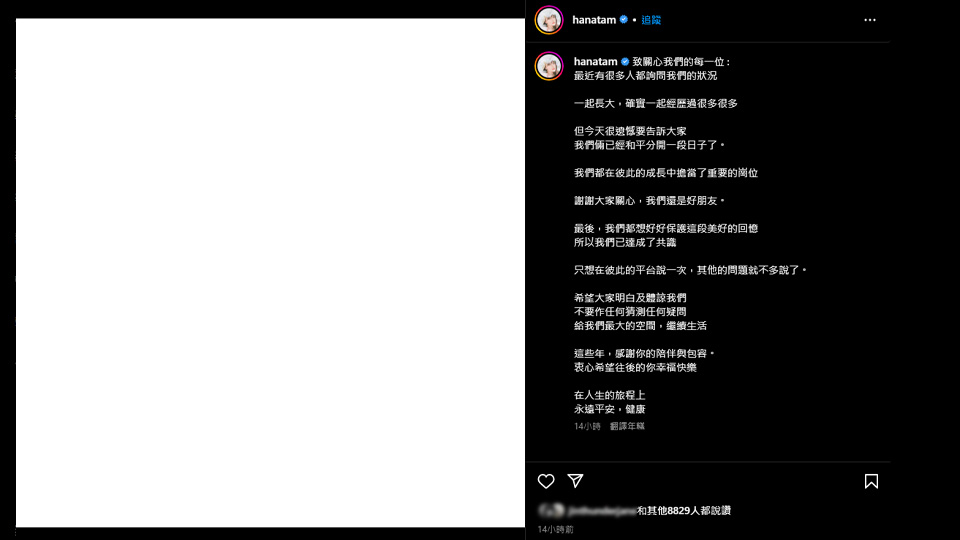 hana.jpg