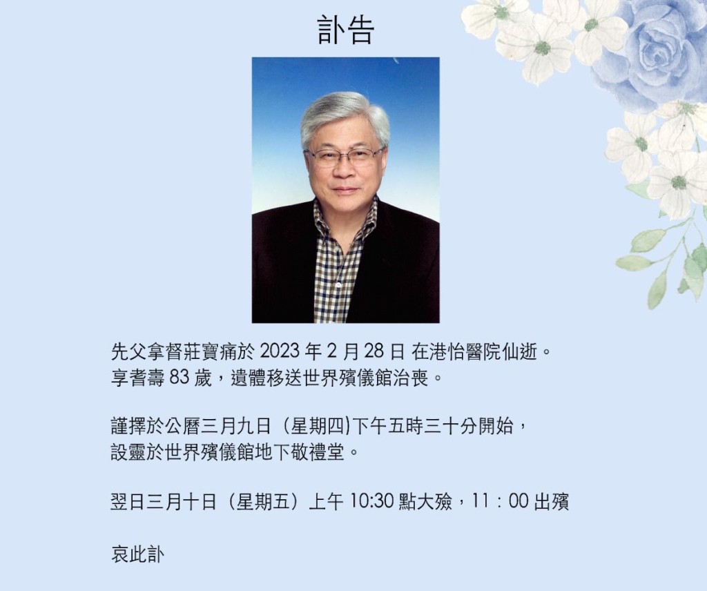 WhatsApp Image 2023-03-01 at 22.49.27.jpeg WhatsApp Image 2023-03-01 at 22.49.27.jpeg