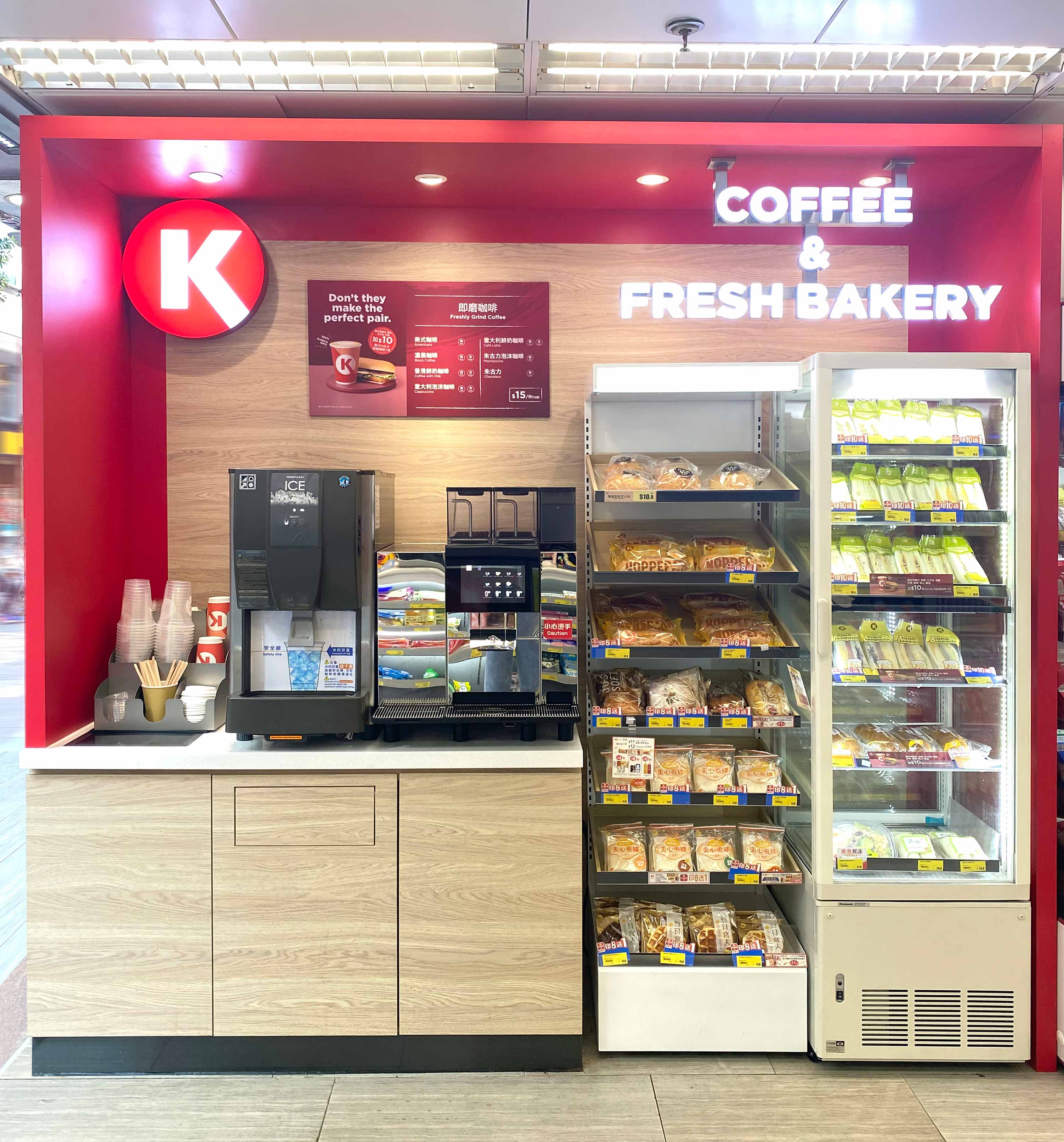 OK便利店 “Coffee and Fresh Bakery” 自助咖啡區.jpg OK便利店 “Coffee and Fresh Bakery” 自助咖啡區.jpg